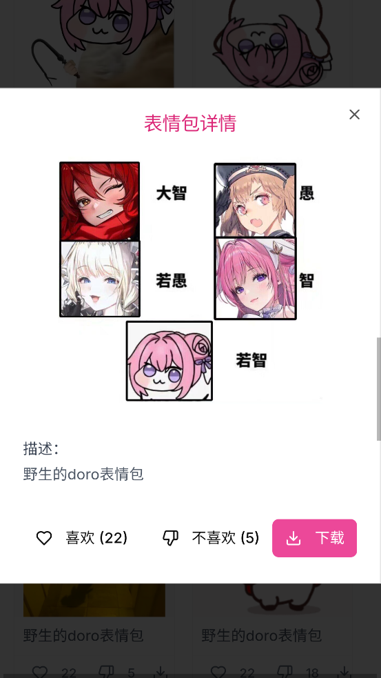 Doroռվٷv1.0 °