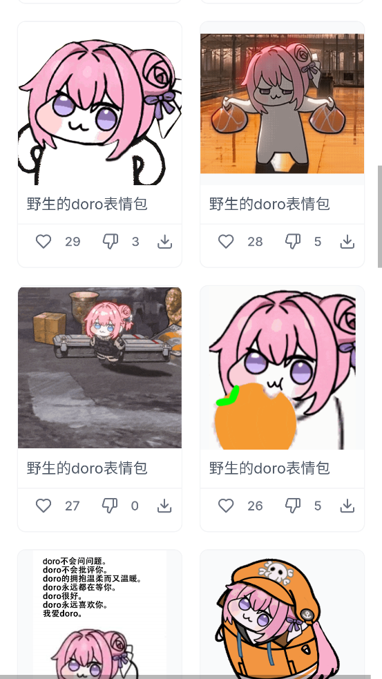 Doroռվٷv1.0 °