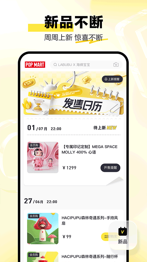 app°v3.4.0 ٷ