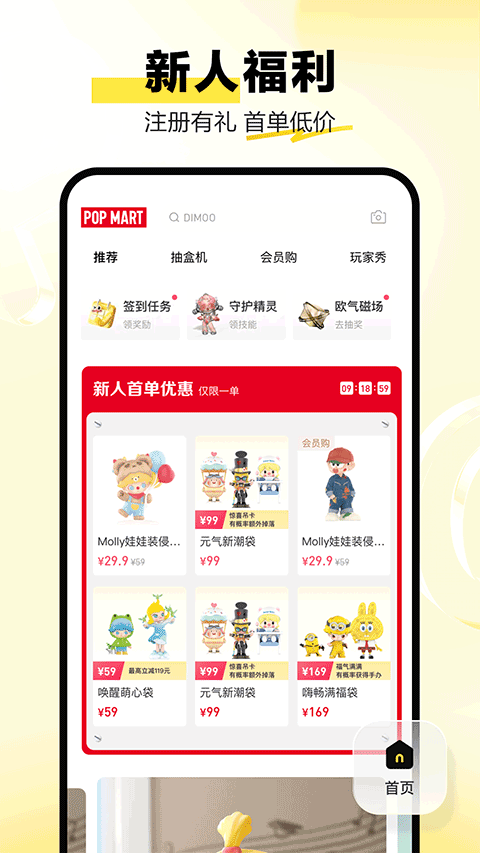 app°v3.4.0 ٷ