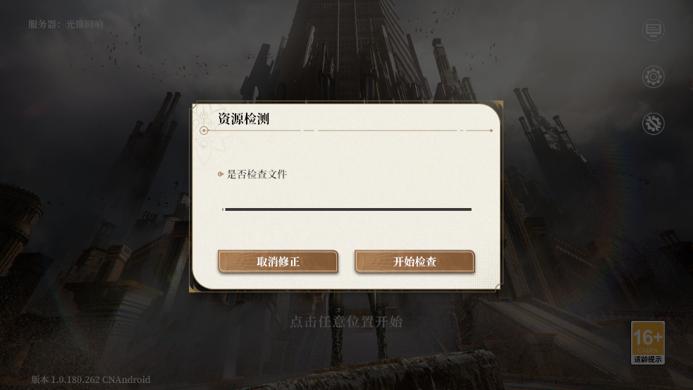 ɫűv1.0.180 ׿