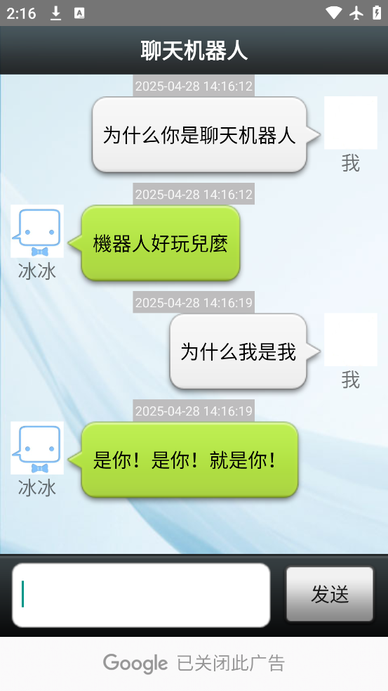 v6.6.1 °