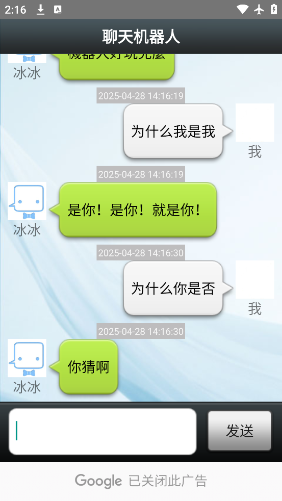 v6.6.1 °
