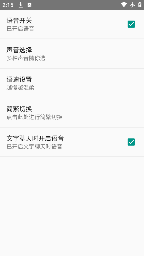 v6.6.1 °