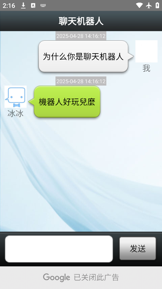 v6.6.1 °