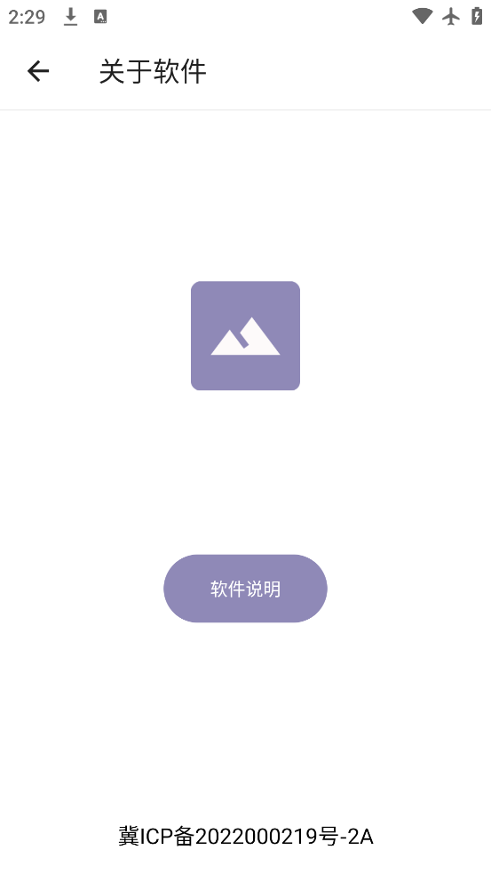 ֤v2.0.1 °