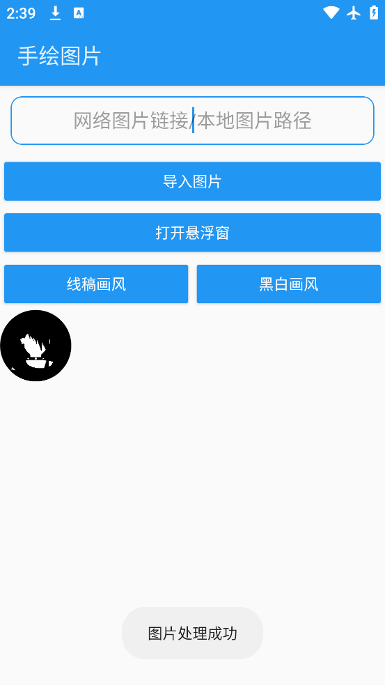 滭Pro°v2.0 ٷ