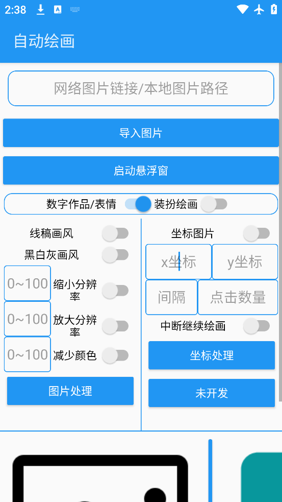 滭Pro°v2.0 ٷ