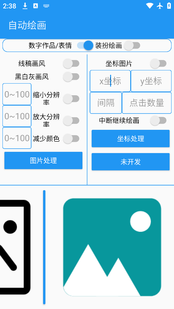 滭Pro°v2.0 ٷ