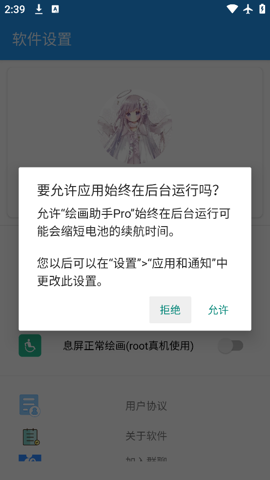 滭Pro°v2.0 ٷ