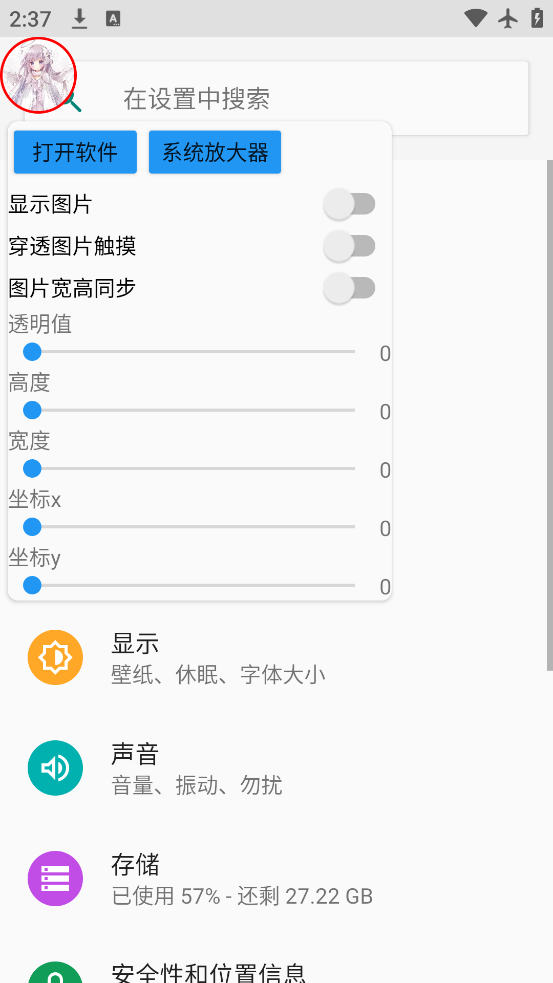 滭Pro°v2.0 ٷ