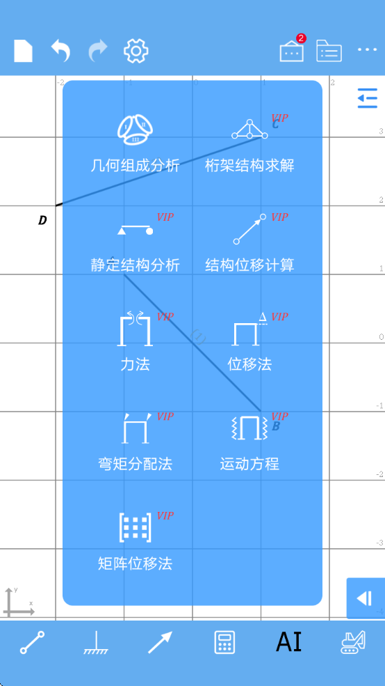 ṹʦذװѰv3.4.0 ׿