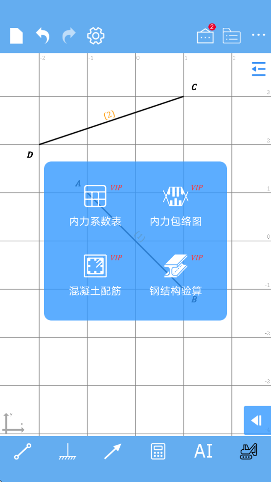 ṹʦذװѰv3.4.0 ׿