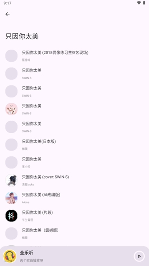 ȫv1.2.9 ٷ