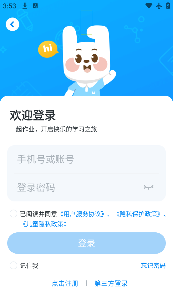 һҵappٷv3.8.20.10008 °