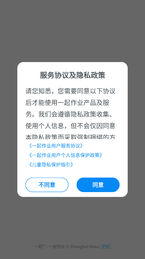 һҵappٷv3.8.20.10008 °