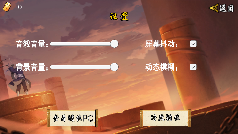 ػӰֻv1.14 ׿