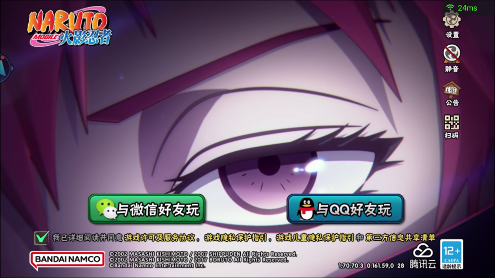 ƻӰϷv5.0.1.4019306 ٷ