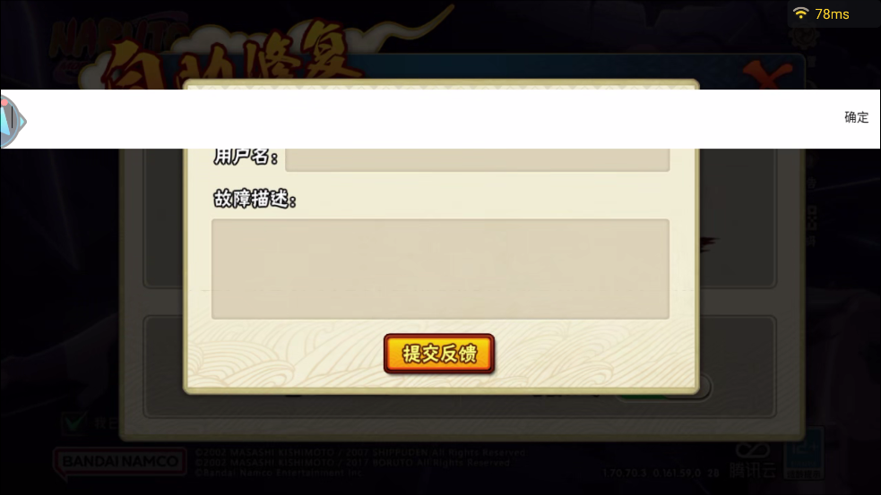 ƻӰϷv5.0.1.4019306 ٷ
