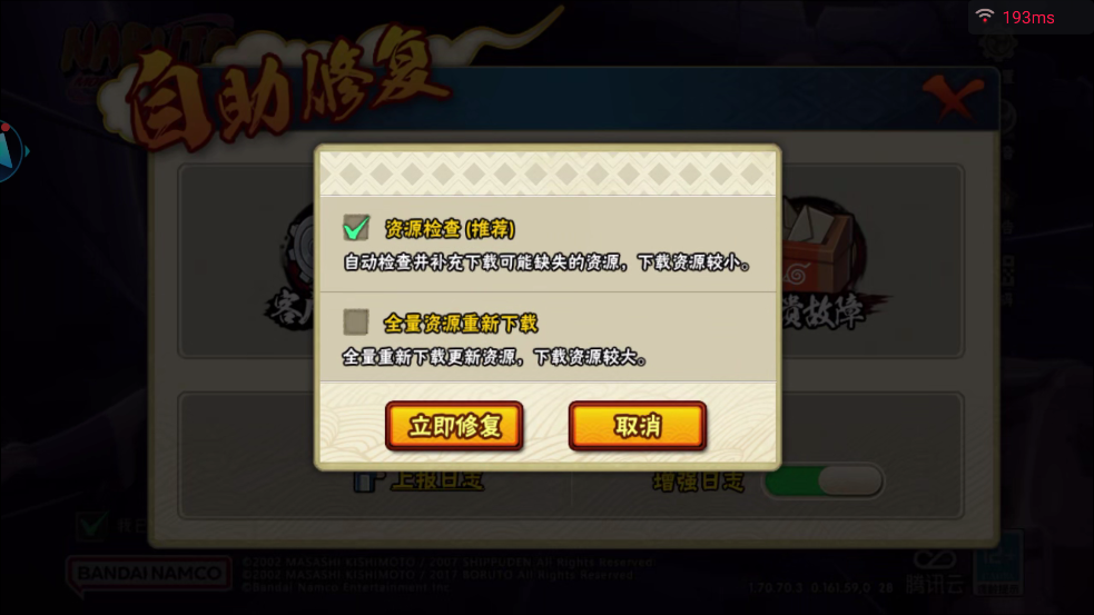 ƻӰϷv5.0.1.4019306 ٷ