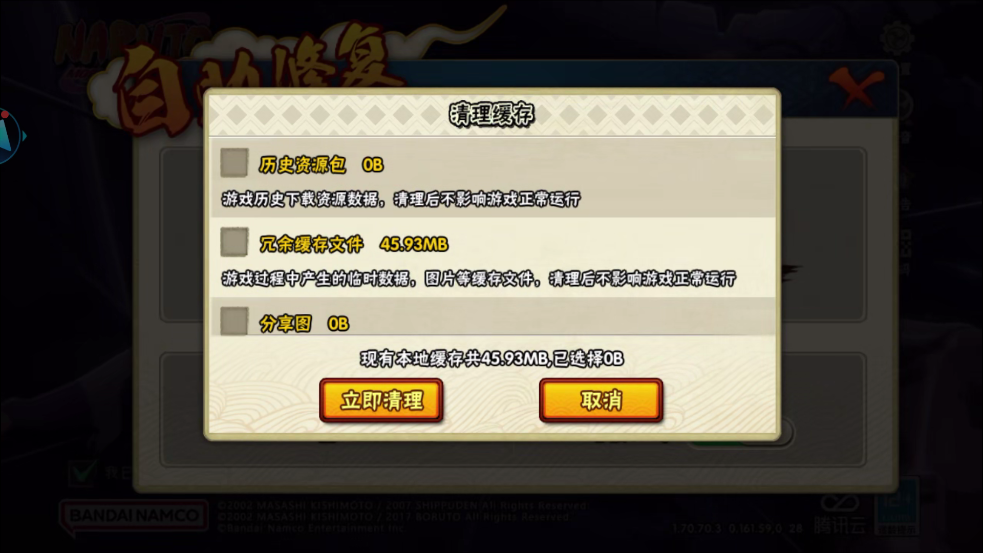 ƻӰϷv5.0.1.4019306 ٷ