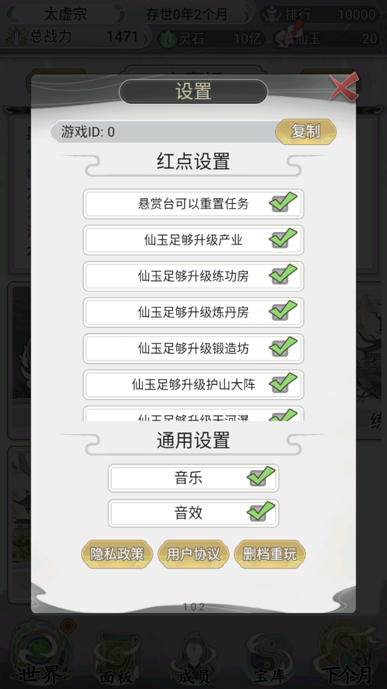 һ2°v1.0.2 ٷ