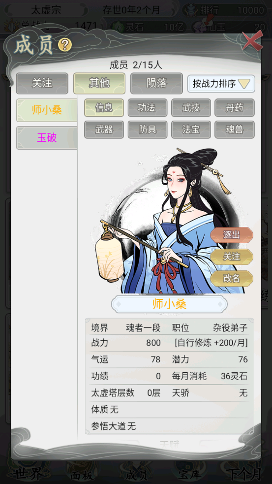 һ2°v1.0.2 ٷ