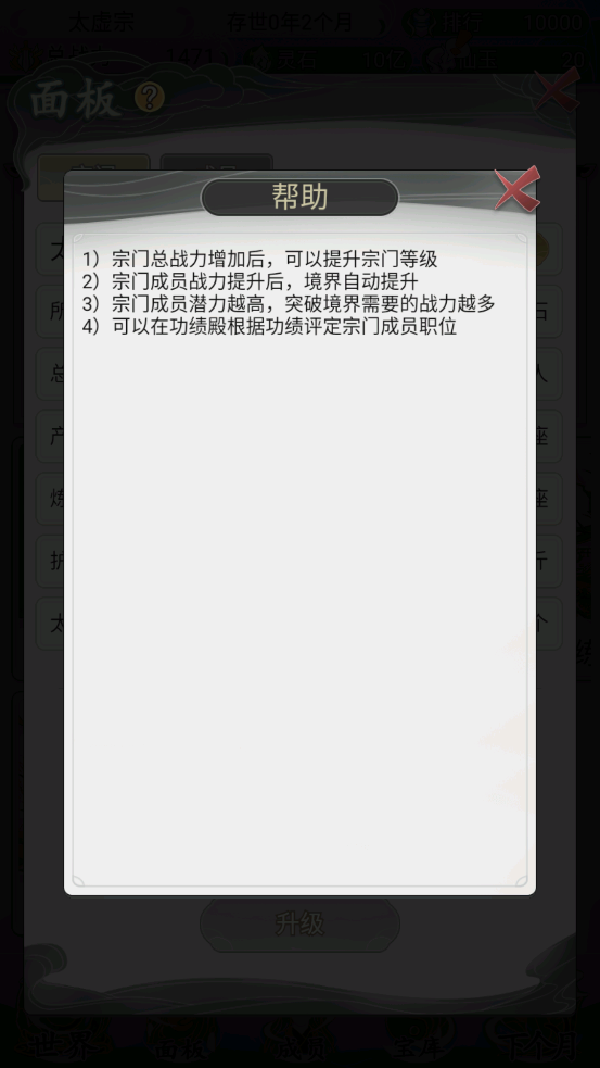 һ2°v1.0.2 ٷ