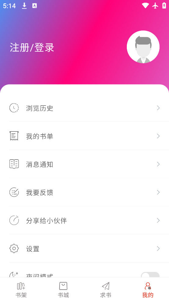 ׷׷Ķ°v1.5.5 ٷ