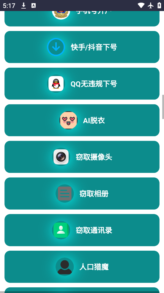 繤߼ٷv1.0 ׿