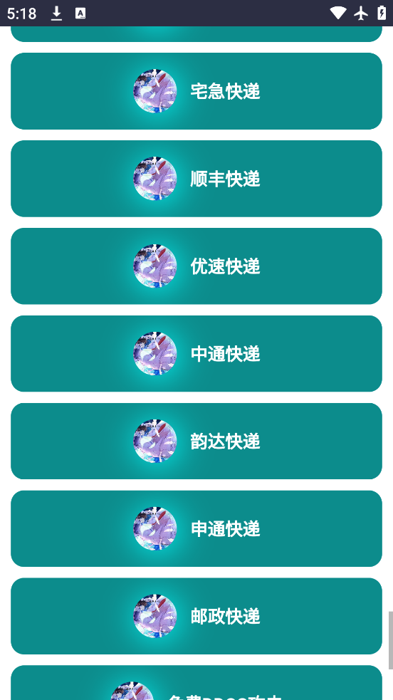 繤߼ٷv1.0 ׿