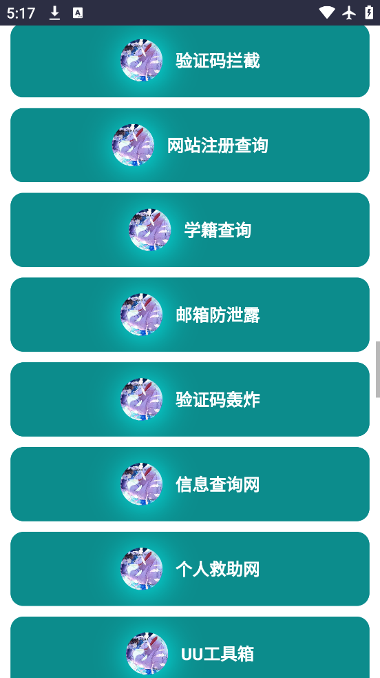 繤߼ٷv1.0 ׿