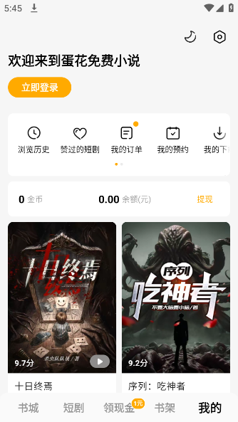 С˵ٷv6.4.9.32 ׿
