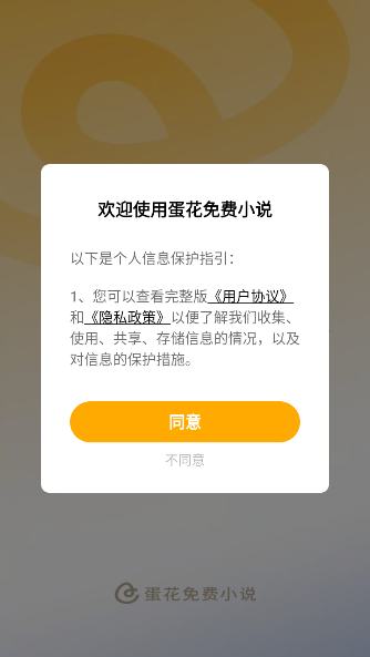 С˵ٷv6.4.9.32 ׿