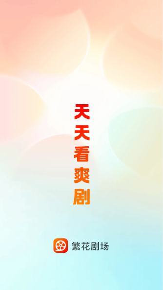 糡ٷv2.9.1 ׿