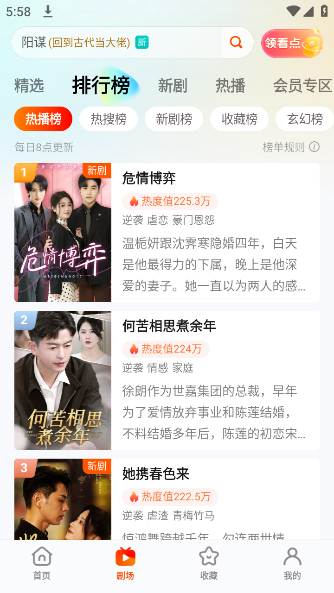 糡ٷv2.9.1 ׿