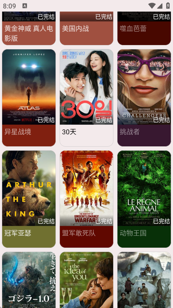 粥°汾ذװv2.0.0 °