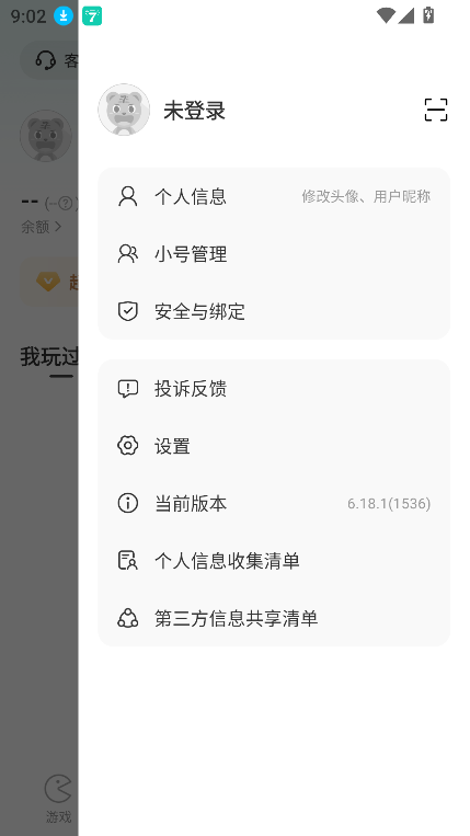 С7ιٷ°汾װv6.20.1 ׿