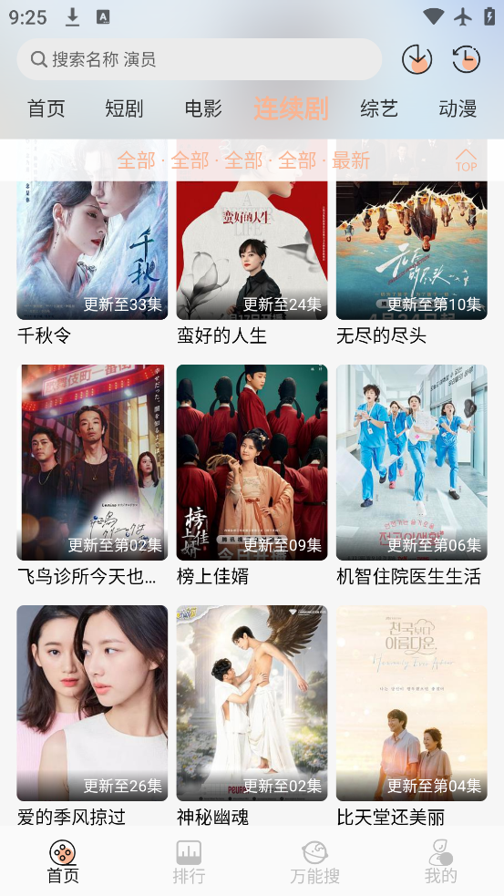 ׷翩appv1.2.0 ٷ