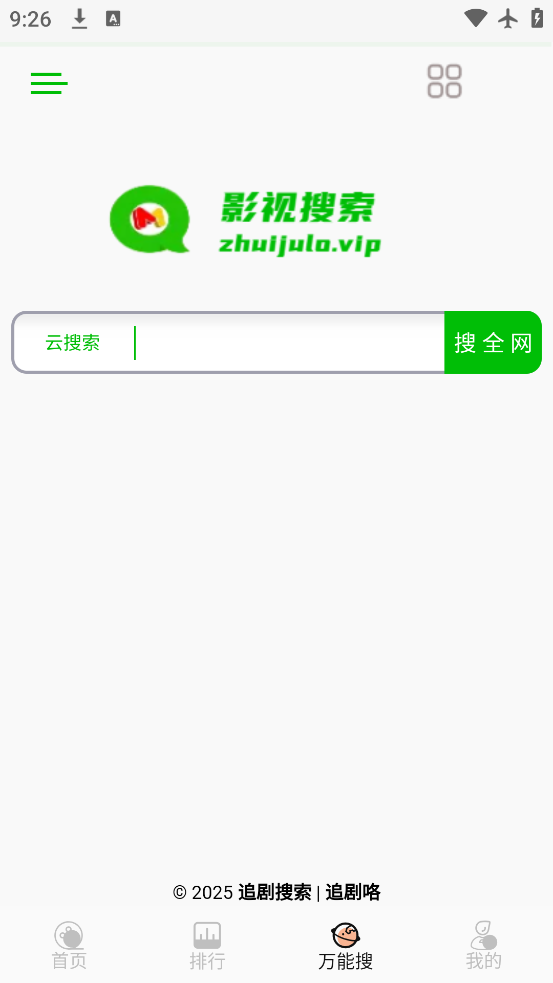 ׷翩appv1.2.0 ٷ