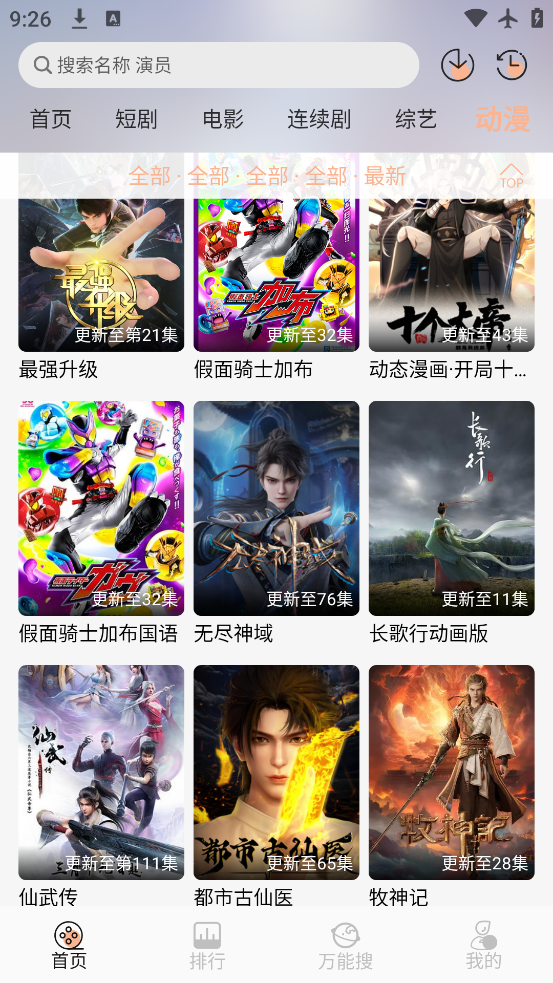 ׷翩appv1.2.0 ٷ