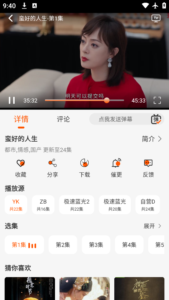 СӰapp°v1.6.6 ׿