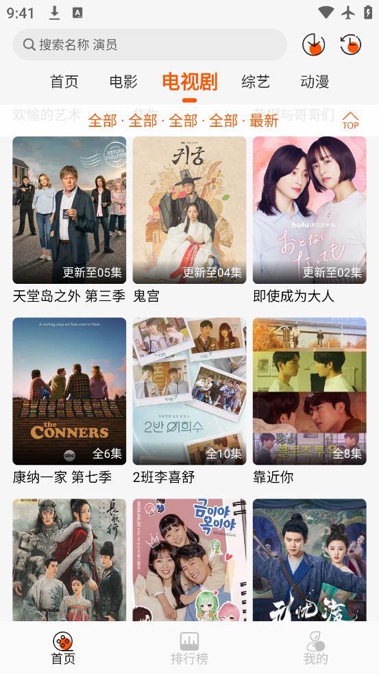 СӰapp°v1.6.6 ׿