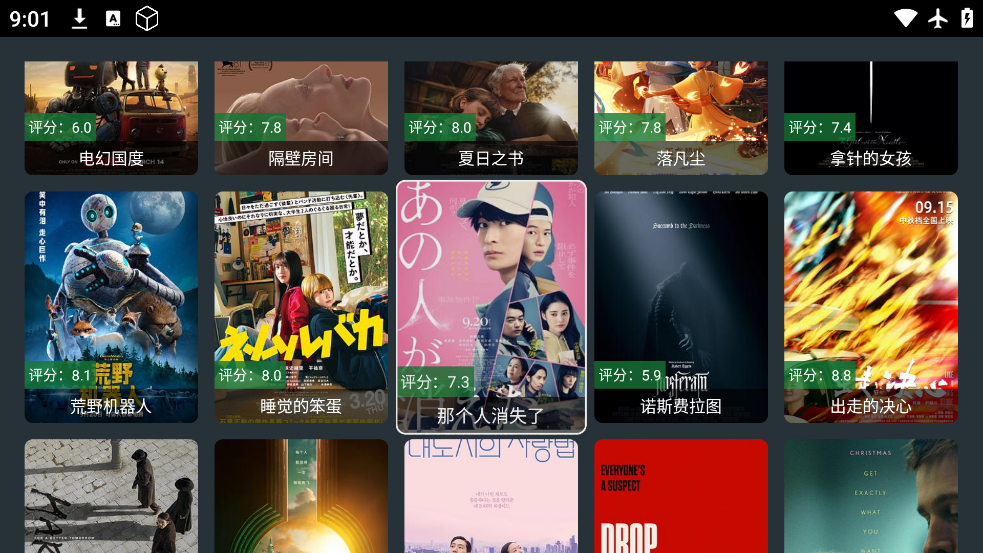 TVֱv888.888.888 °