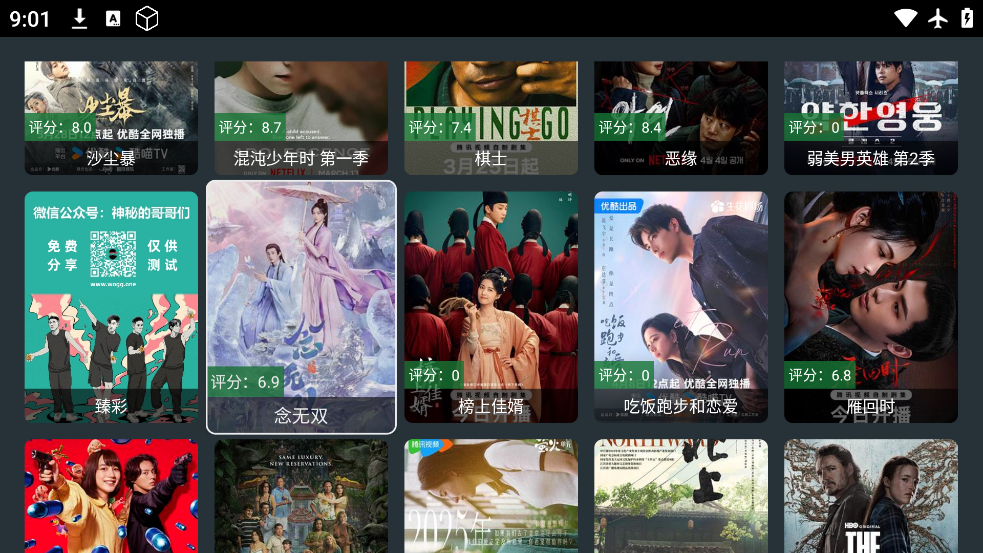 TVֱv888.888.888 °