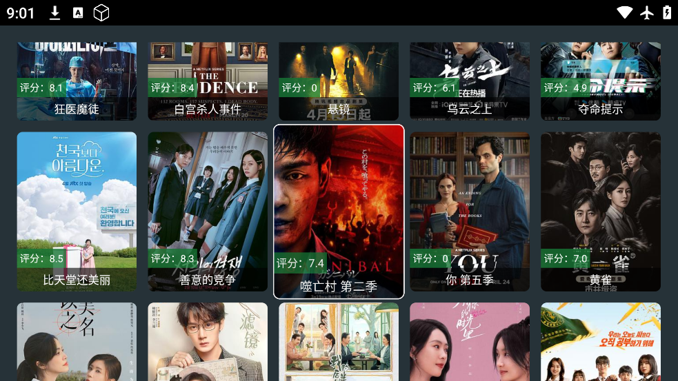 TVֱv888.888.888 °
