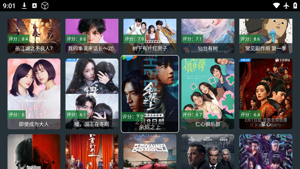 TVֱv888.888.888 °