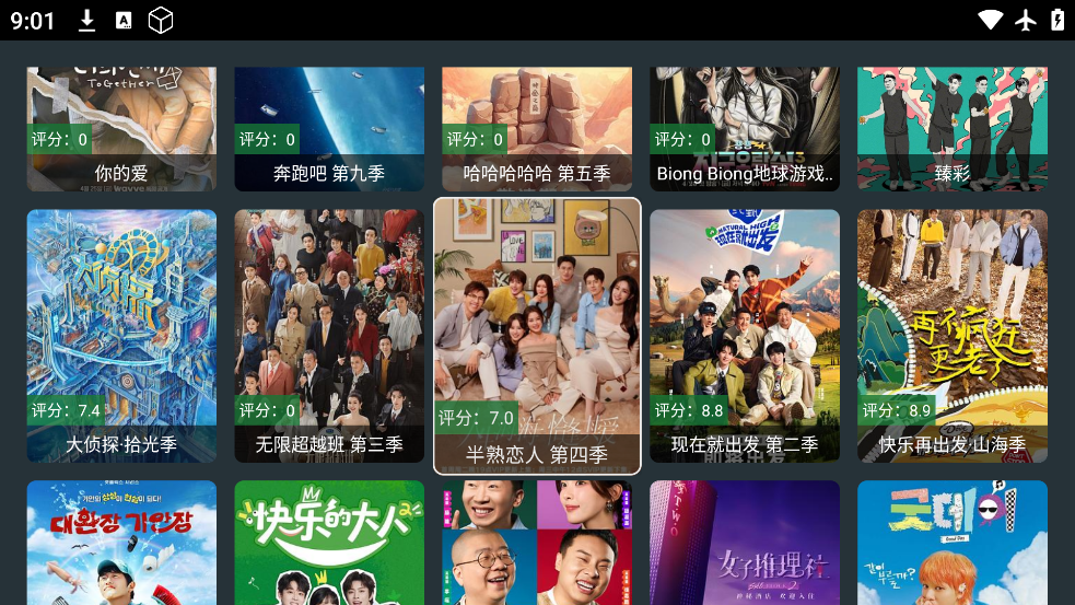 TVֱv888.888.888 °