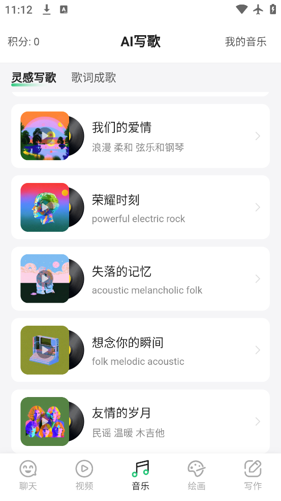 SuperAIֻv5.3.1 ٷ