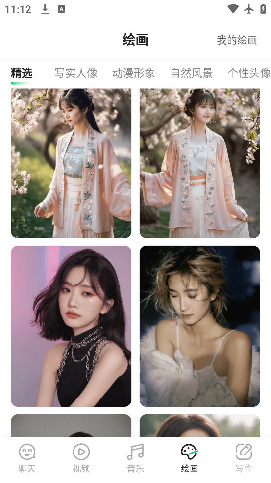 SuperAIֻv5.3.1 ٷ